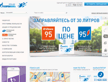 Tablet Screenshot of gpnbonus.ru
